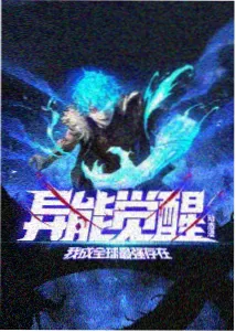 蓝鲸航线 海报